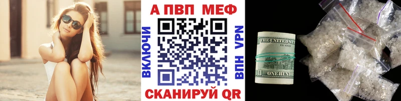Alfa_PVP Crystall  Берёзовский 
