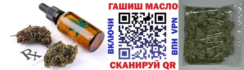 Еда ТГК марихуана  Берёзовский 