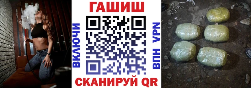 ГАШИШ VHQ  Берёзовский 