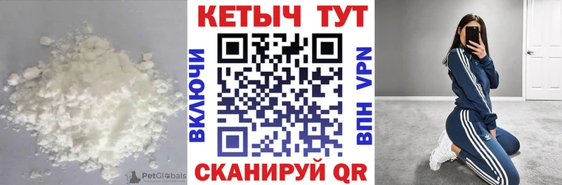 КЕТАМИН VHQ  Берёзовский 