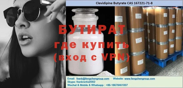 герыч Богданович