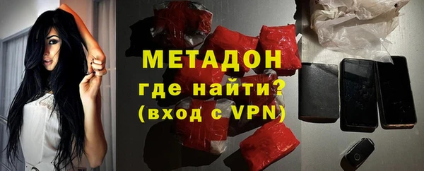 меф VHQ Богородицк