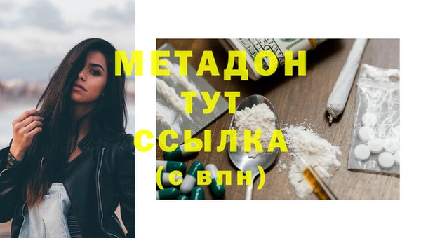 каннабис Беломорск