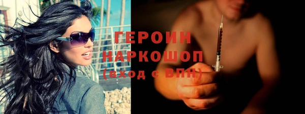 скорость Белокуриха