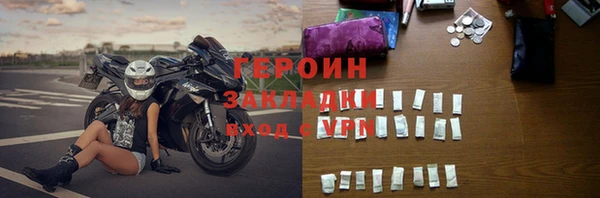 скорость Белокуриха