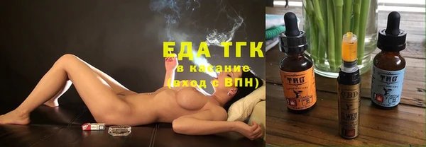 меф VHQ Богородицк
