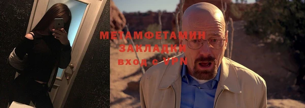 мефедрон Пестово