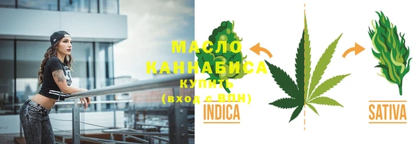 скорость Белокуриха