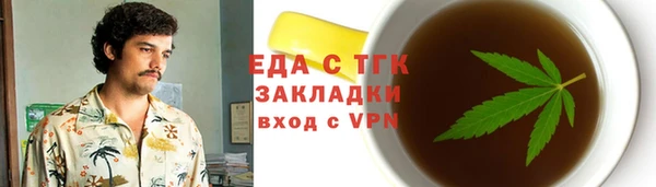 меф VHQ Богородицк