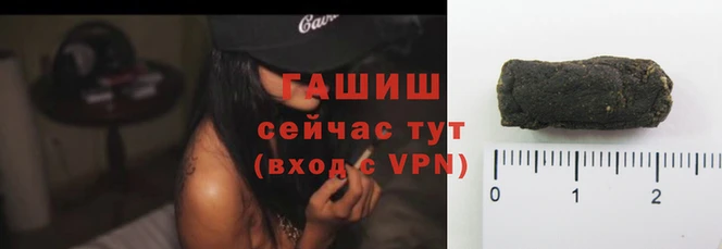 гашиш Богородск