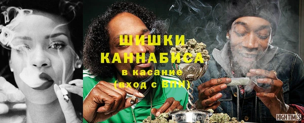 гашиш Богородск