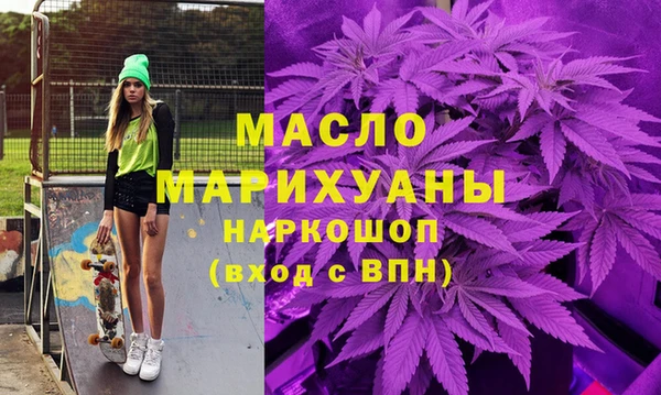 меф VHQ Богородицк