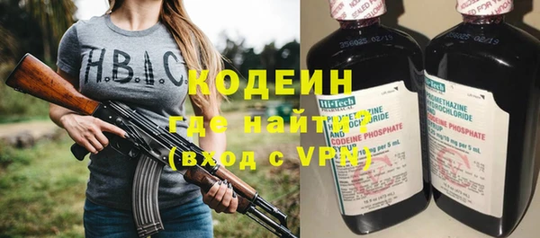 скорость Белокуриха