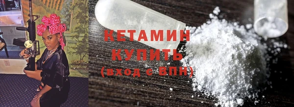 гашиш Богородск