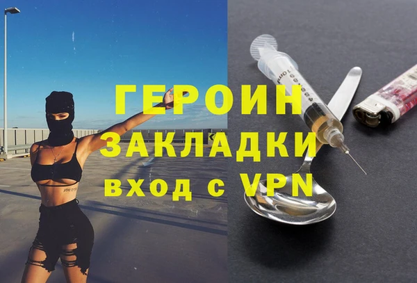 герыч Богданович