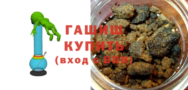 гашиш Богородск