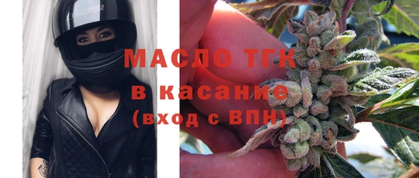 скорость Белокуриха
