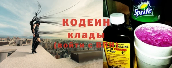 гашиш Богородск