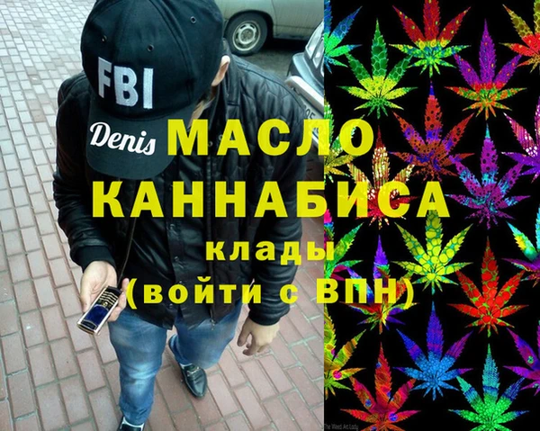 гашиш Богородск