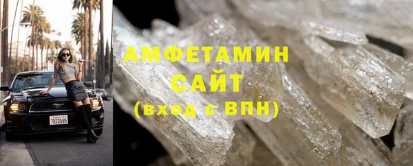 гашиш Богородск
