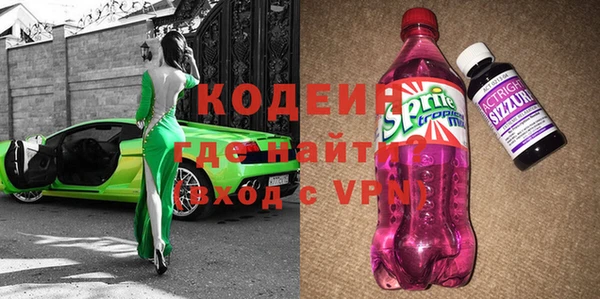 скорость Белокуриха
