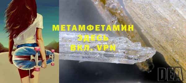 меф VHQ Богородицк