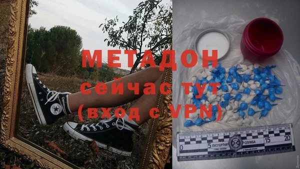 гашиш Богородск