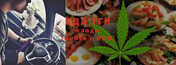 меф VHQ Богородицк