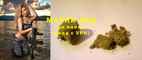 каннабис Беломорск