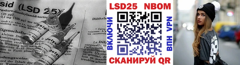 LSD-25 экстази кислота  mega сайт  Берёзовский  что такое  