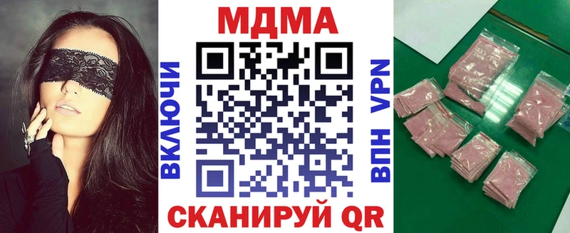 МДМА VHQ  кракен онион  Берёзовский 