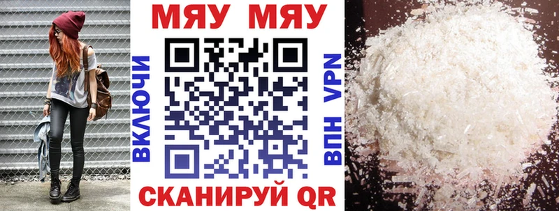 купить Берёзовский Меф 4 MMC