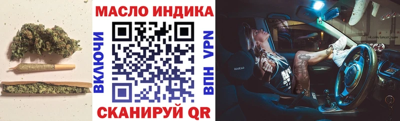 наркота  Берёзовский  Дистиллят ТГК THC oil 